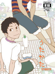 a3890ca46698548acf4212307d144857