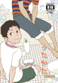 a3890ca46698548acf4212307d144857