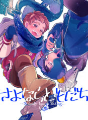 a3c7bc10dc022261bb7bd674c5ab938e