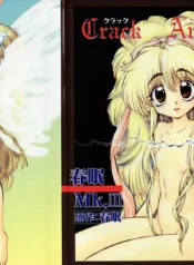 a51be8bc492b65ac97d602bc77cfd1d9