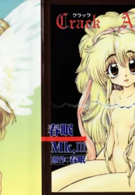 a51be8bc492b65ac97d602bc77cfd1d9