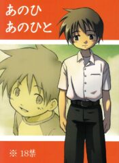 a5edae461447f6da31d74455528ee563