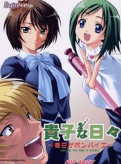 a68cc5c3cce00cb2cd27974b4c5b5893