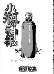 a8678f94e2fd32bf02d9d7c68ccf4023