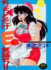 a88dd7030ea82dead4409cd7cbcf9e81