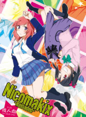 a8cfde775988d5b86ba1ddfdfa9d8fed