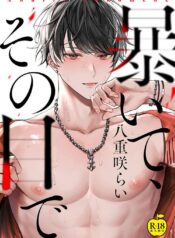 a8f8dd56faf24101157e9822c932005b