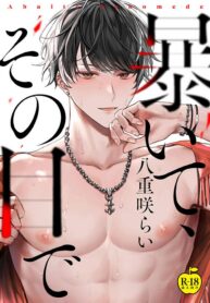 a8f8dd56faf24101157e9822c932005b