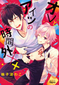 ab43f9ad09331192091b6e27d7045604