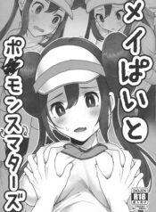 ac3a1b8b68c3ef866677dfe9ceb7a42d