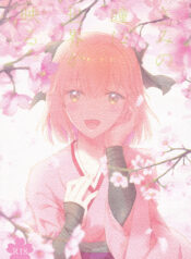 ac60b706885bdbed6918fe87ddc1368b