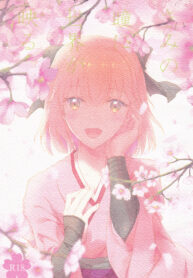 ac60b706885bdbed6918fe87ddc1368b