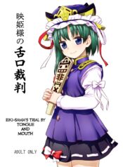 ade80dbbbb031fe4d1158f253708d26c