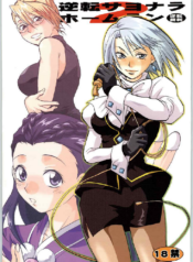 aeb28092015b4e7edc14907b63eaea2d