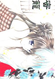 aeed6f5f776cadcd271537c368a1db7f