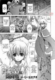 afb3e6a21c1a96a305a86fb6e2784bff