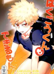 afc2d71407df8e5dd9e3b6493a809183