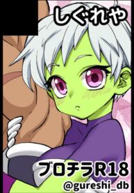 afca14d050cdd3db9f439667236f58df