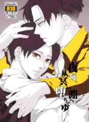 b075a7775f0e3d775cba533fc7410717