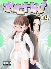 b18c701b03a43fc5b40821ecd6e5c610