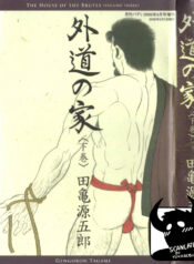 b371fa357f4440e3ea5b457757228502