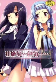 b410fc83c1ea7c4795f9f221880ac3c8