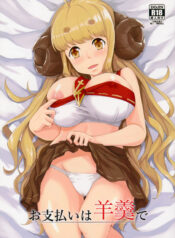 b62187e03e88b2c786652a94b588243a