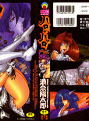 b85c3d96dbe0ce3ed81654a22dba9ec6