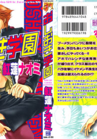 b9862aaac65362fd404066172a0bebec