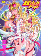 b9a0b7ee135d7a0963616b34c60e0ab2