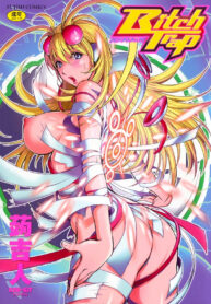 b9a0b7ee135d7a0963616b34c60e0ab2