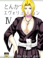 bbd2d24a760fd43b04b483e39b6caa05