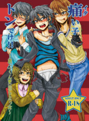 bc444208da786e372dce92fd41e2d0db