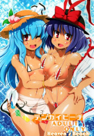 bc6d2296ba291804c4c5f6e84564a6d3