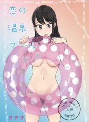 bcbe4b0d2cf82c234d638775e12e3f50