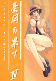 be44f1a0d581ba1a4bd431899eeafa9e