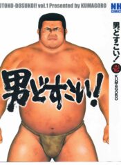 bf2cc931145e71aed1acbd6a0f3c6ae2