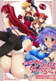 bf4c07364f859e0a47a2249fa8534768