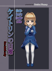 c058535f2b555e115ee501cc1c96c19d