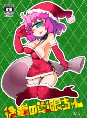 c1835a85a5edd3d267fb37c640a2b8c9