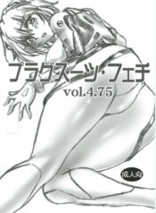 c247b9133ee36302ffc43fc733a090ac