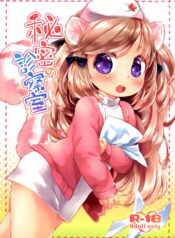 c2db9b54c52c6a9148f34b5a414bf639