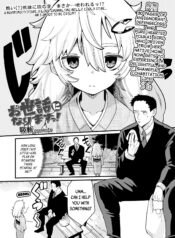 c32198465d7c9c14dc5e0ee11fb733e7