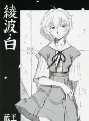 c35bff38c7db097b14fa7358c0eb5cbe