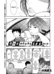 c4f47af67f2e980d3560c82722a0e27f