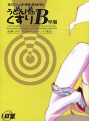 c6a2e427833e7e7c9b04cd981206ea8c