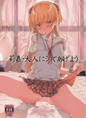 c6b6d96053a3c07adc84765ed2832cf5