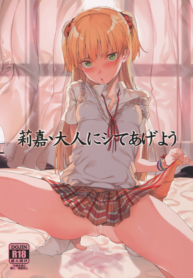 c6b6d96053a3c07adc84765ed2832cf5