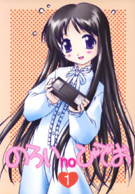 c6d0bc03aa23e9bf673b2481f124220a