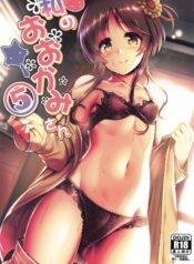 c733cd22592a21c8e1d6726b7ed6c156